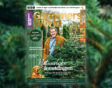 cover decembernummer Gardeners' World met Monty en een kerstboom